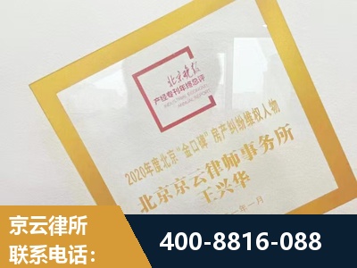 广安-房产纠纷
