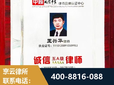广安-婚姻房产