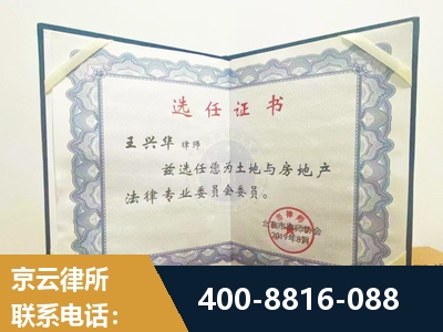 广安-遗产分割