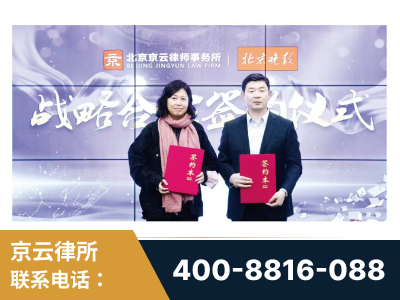广安-与中部战区空军联合建立为兵法律服务工作站