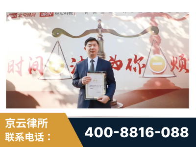 广安-王兴华主任作为首批律师入驻“时间+法”平台